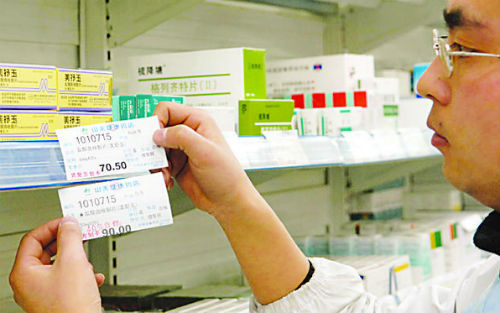 GSK、诺华再签10亿大单MS新药Ofatumumab易主