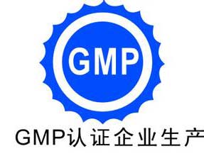 “史上最严GMP”大限已至1800家药企已被停产？