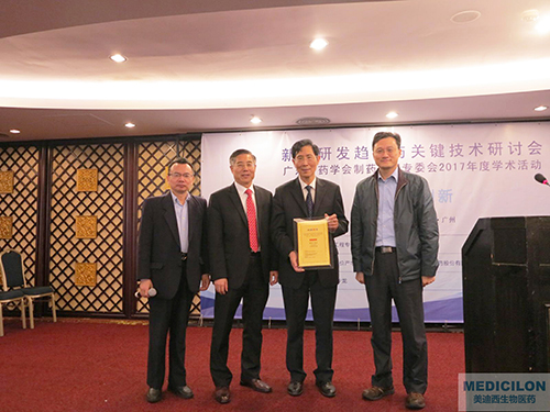 王霆博士、陈春麟博士、陈凯先院士、郑志华秘书长合影