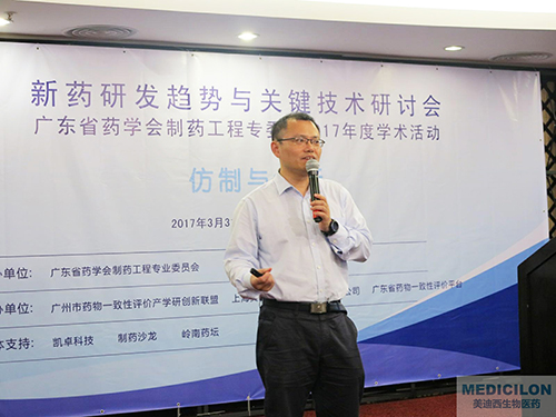 杨劲博士：中国药科大学教授