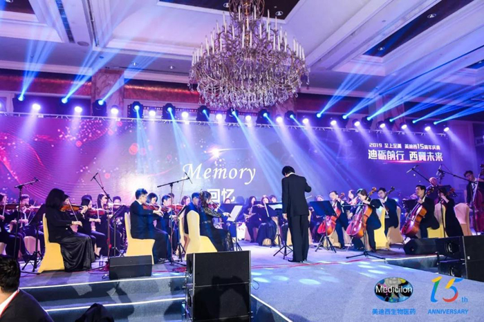 不朽情缘mg官网15周年庆典晚宴&药物创新科学与艺术音乐会