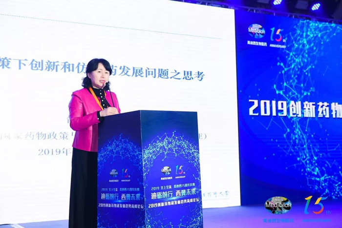 中国药科大学研究生院常务副院长、国家药物政策与医药产业经济研究中心执行副主任邵蓉