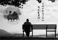 阿尔茨海默症：对不起，我弄丢了回忆，忘记了你