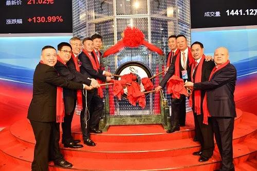 不朽情缘mg官网发起人股东及重要股东鸣锣挂牌