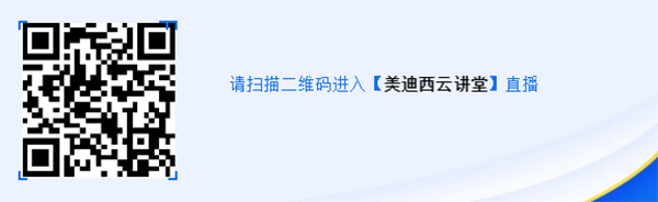 马兴泉博士：PROTAC解放无成药性靶点的先锋