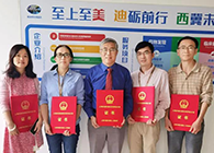 【美·记闻】喜报！不朽情缘mg官网荣获上海市浦东新区科学技术奖