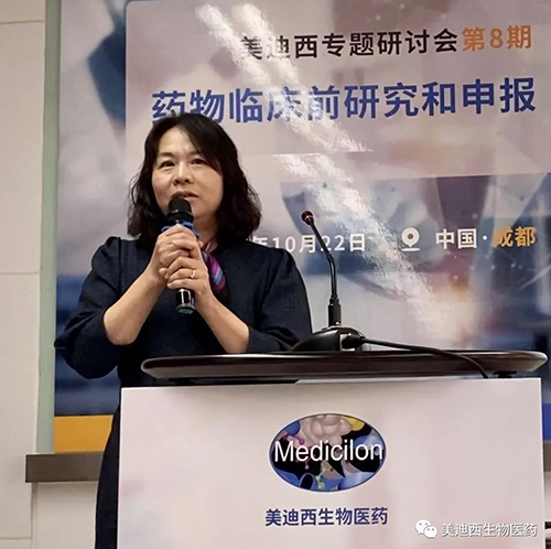 不朽情缘mg官网商务部副总裁蔡金娜博士