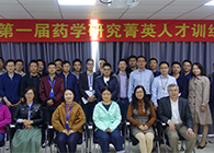 “菁英人才训练营，开启管理赋能之旅”活动报道