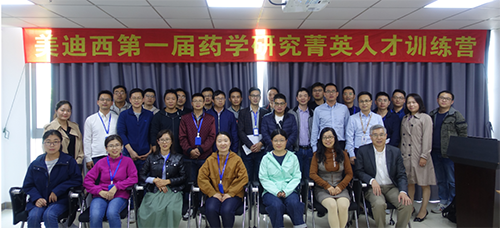 “菁英人才训练营，开启管理赋能之旅”活动报道