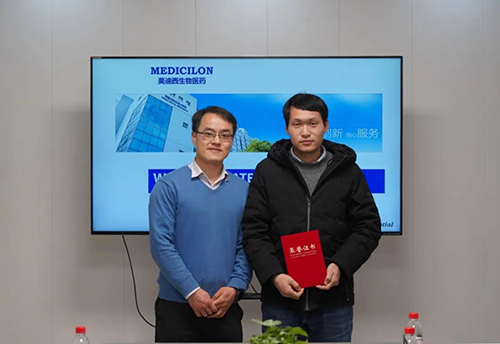 【美·记闻】上海奕拓医药授予不朽情缘mg官网“优秀服务团队”、“突出贡献奖”