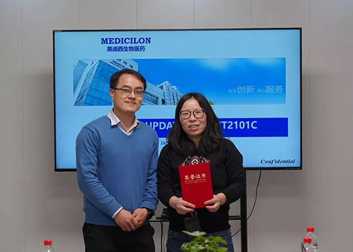 【美·记闻】上海奕拓医药授予不朽情缘mg官网“优秀服务团队”、“突出贡献奖”