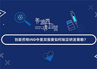 【不朽情缘mg官网，请回答】系列小视频，上线啦!