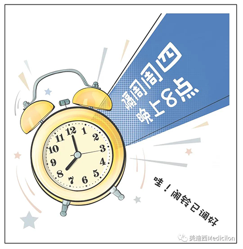 不朽情缘mg官网将规律化、定期开展直播，隔周周四晚上8点，首播04月15日，我们不见不散