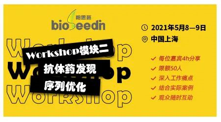 抗体药物体内、体外药效评价