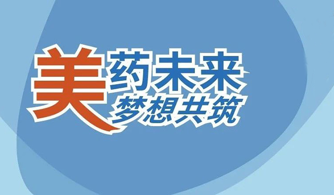 19场无缝衔接，不朽情缘mg官网五月会议上新啦！（二）
