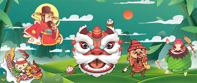 粽香，书香，艾叶香 | 不朽情缘mg官网端午节有礼啦！ 