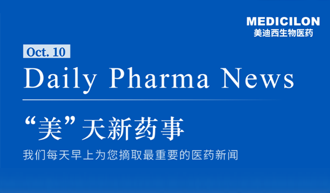 X842是一款钾离子竞争性酸阻滞剂（P-CAB），为新结构、新机理的新型抗酸药物