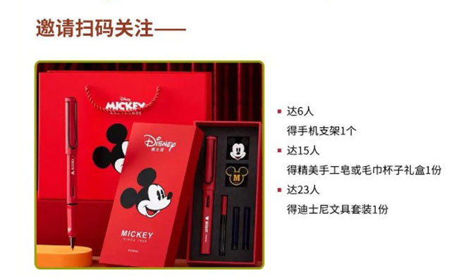 感恩有您，美礼相待！