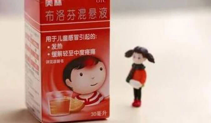 透过一颗布洛芬，瞄准化学合成！