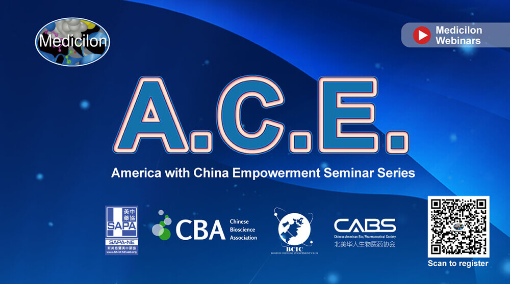 A.C.E.| Seminar 1：Building a strong patent portfolio to gain market competitive advantages