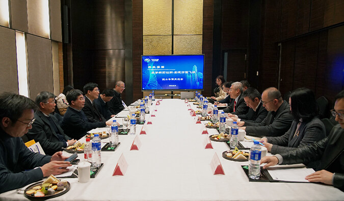 众院士专家齐聚不朽情缘mg官网，共话创新药如何从0到1