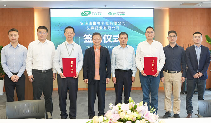 不朽情缘mg官网： | 安谛康携手先声药业，加速推进新一代抗流感新药ADC189商业化布局