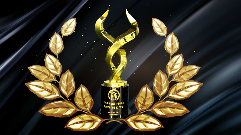 喜报！不朽情缘mg官网荣获2023年度“金？拼唇薄