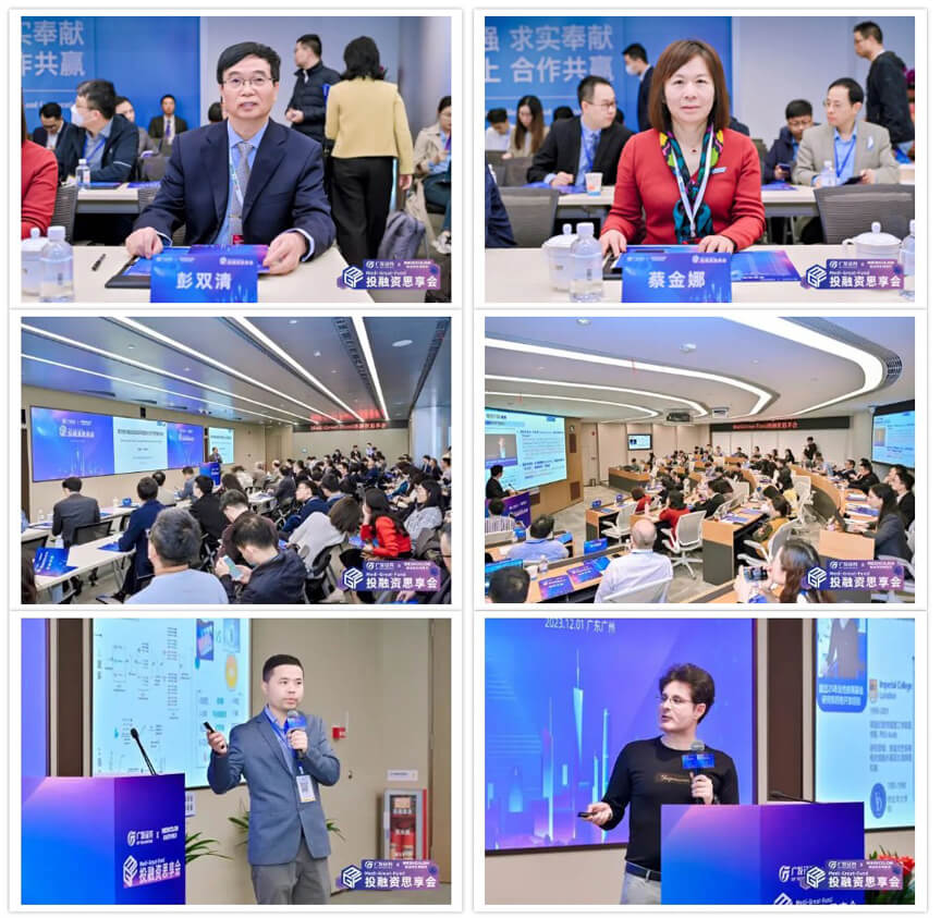 40+项目方齐聚广发，对话资本，遇见机遇.jpg