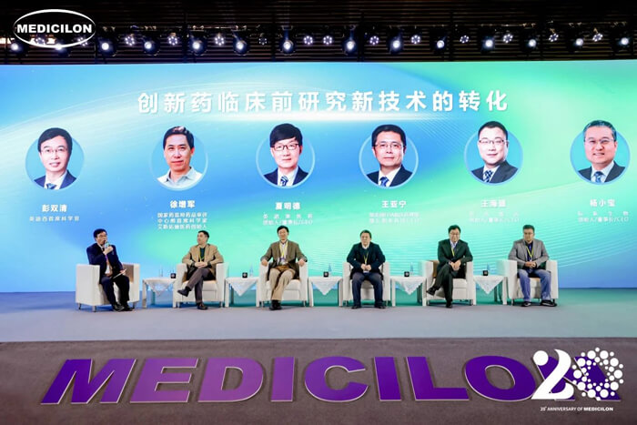 主题对话：创新药临床前研究新技术的转化.jpg