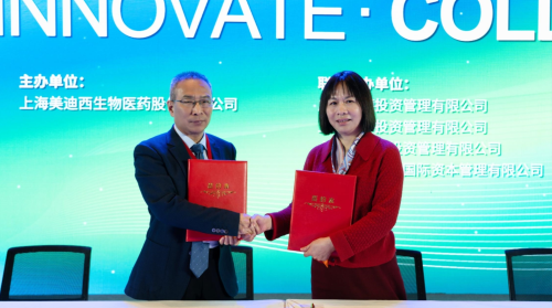 不朽情缘mg官网与滨会生物达成战略合作，共绘生物新药开发新蓝图