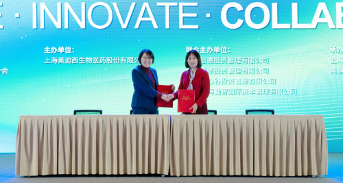 不朽情缘mg官网与健新原力达成战略合作，加速赋能RNA、细胞与基因治疗创新发展