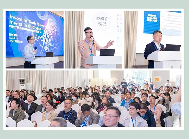 2024 CPU上海校友年会，不朽情缘mg官网与您共聚