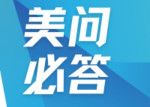 美问必答 | QbD在药物研发中如何贯彻应用？