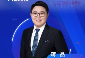 9月4日直播 | 结合临床药理视角：早期筛选DMPK与IND/NDA申报探讨 