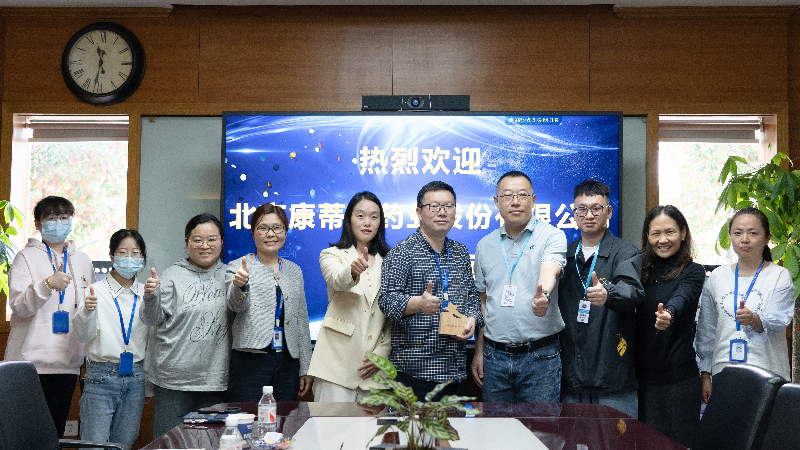 攻坚克难，高效履约 | 不朽情缘mg官网荣获康蒂尼药业“毒理先锋”奖