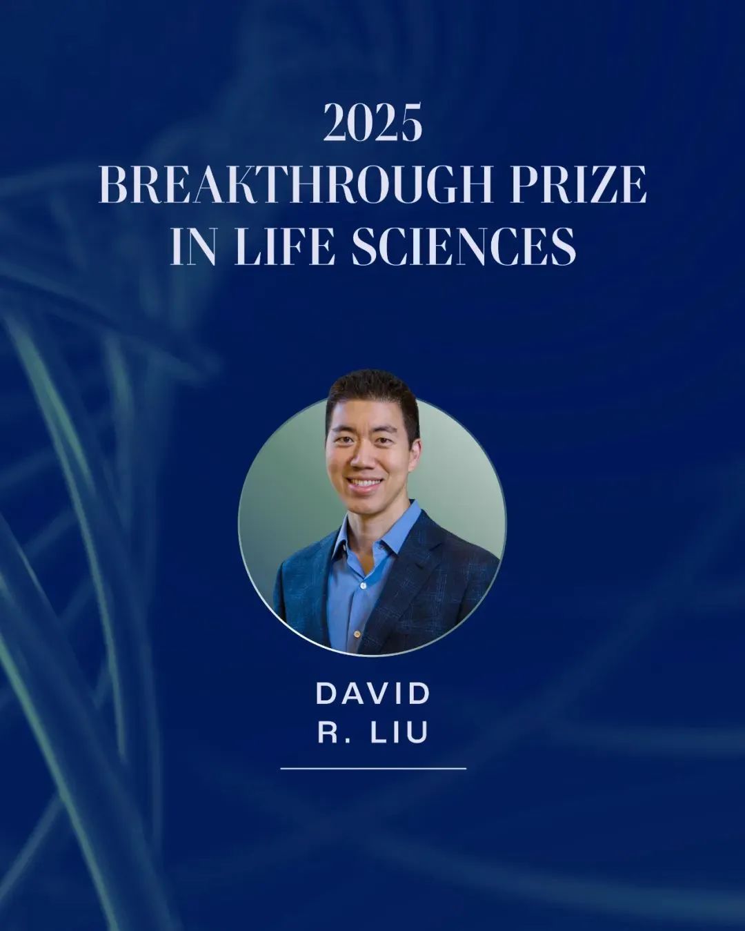 CRISPR基因编辑：从实验室到临床的精准医疗